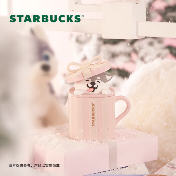 星巴克（Starbucks）萌宠系列礼物盒款马克杯带盖350ml陶瓷杯咖啡杯子男女生送礼