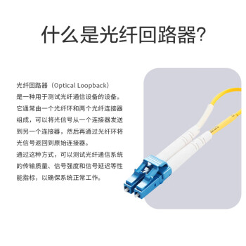 万兆通光电 光纤回路器 MPO多模loopback环路器 光模块光纤自环测试回路环形器 12芯 公头