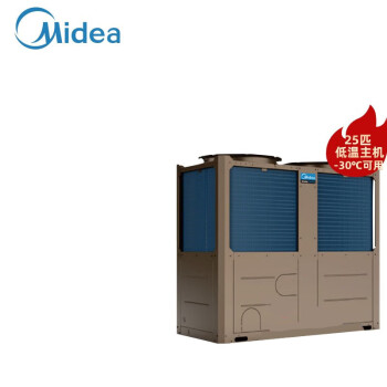 美的（Midea）超低温型空气能热泵热水机RSJ-1000/MSN1（一主一辅）两台机组.及其配套设施