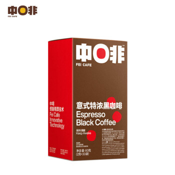 中啡（ZHONGFEI）速溶黑咖啡 未添加糖意式特浓纯黑咖啡 30条60克 云南小粒咖啡
