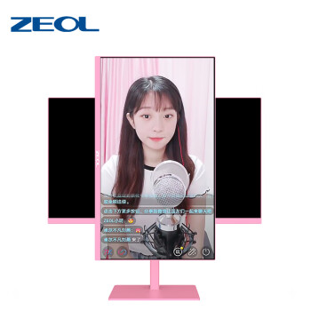 zeol27英寸type-c手机抖音直播扩展同屏竖屏直播网课专用显示器IPS144Hz窄边框z27f6