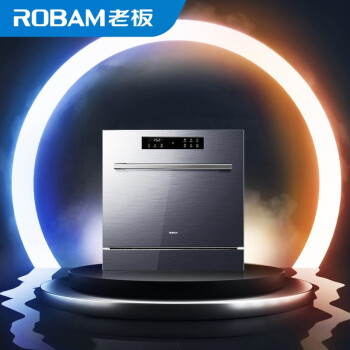 老板（Robam）洗碗机105°C独立烘干10套洗碗机WB723 洗消一体光炎S1