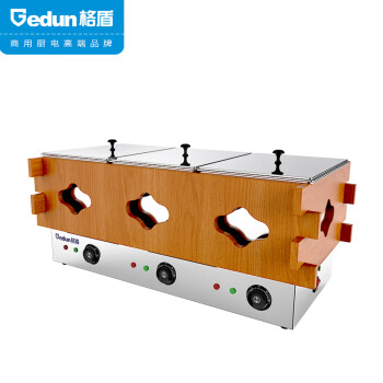 格盾（gedun）商用关东煮机 牛杂麻辣烫串串香 小吃格子摆摊 超市便利店分格保温 商用电热27格保温炉 GD-JG3