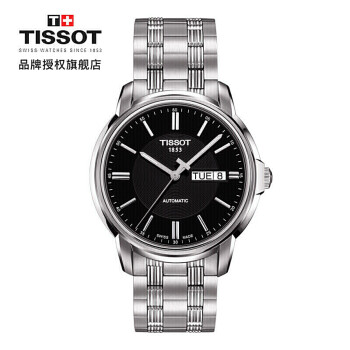 天梭(TISSOT)瑞士手表 恒意系列钢带机械男士腕表送男友T065.430.11.051.00