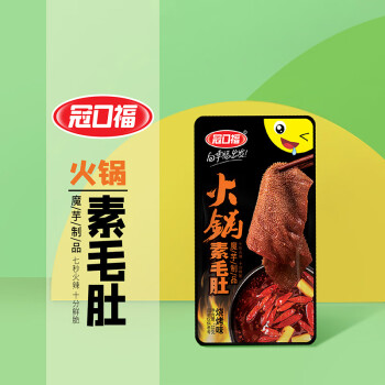 冠口福火锅魔芋素毛肚烧烤味素肉麻辣小吃零食特产烧烤味18克*50包