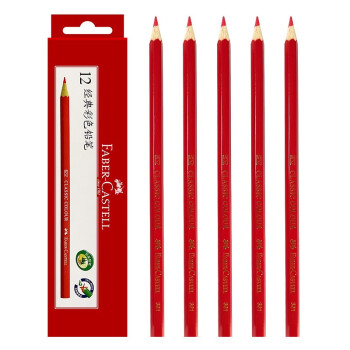 辉柏嘉（Faber-castell）彩色铅笔 单色彩铅 测量绘制用铅笔 绘图标图彩铅 油性彩铅12支（一盒）大红色321