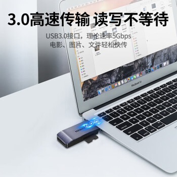 FB 绿联（UGREEN）读卡器多合一USB3.0高速sd卡多功能 适用单反相机行车记录仪监控内存卡存储卡 四合一