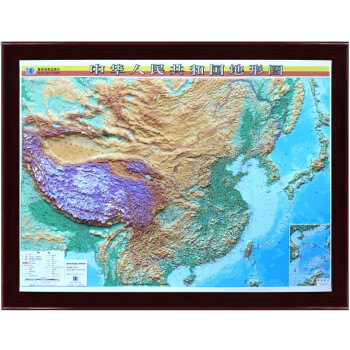 【定制边框】立体地形图 中国地图 世界地图 超大地理图带框挂图 1.68米*1.25米 中国地形图