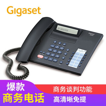 集怡嘉（Gigaset）原西门子 电话机2025C家用商务办公电话固话免电池一键拨号电话机座机 2025C黑色