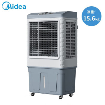 美的（Midea） 冷风机工业水冷空调扇制冷风扇加水冷气机单冷降温加湿大型可移动家用商用 AC400-20B