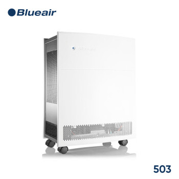 布鲁雅尔Blueair 空气净化器503 家用办公卧室客厅室内除雾霾 除花粉过敏原 二手烟 异味 