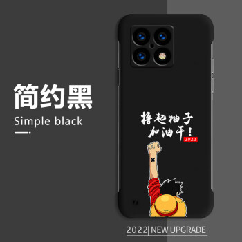 唛叮星海贼王路飞一加10pro手机壳无边框110保护套oneplus10镜头全包