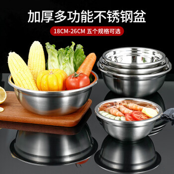 尚菲优品 不锈钢汤盆22cm 洗菜盆和面盆汤盆面碗汤碗 SFYP046-22