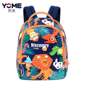 YOME幼儿园书包3-6周岁学前班儿童小背包户外出游双肩包 动物世界大号