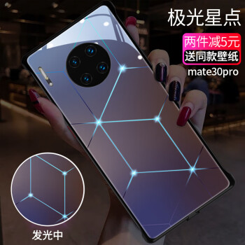 普双航ins风华为mate30pro手机壳p40pro限量版p40发光mate20pro潮牌m