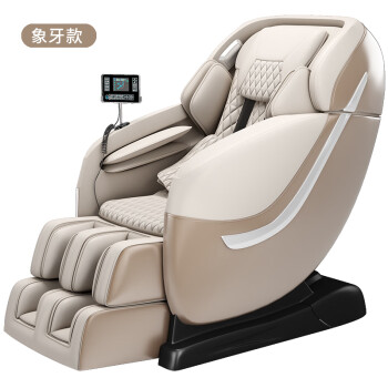 利登益健 LDYJ-AM1504 家用按摩椅全身零重力全自动多功能电动按摩沙发椅子智能太空舱