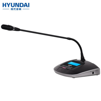 现代（HYUNDAI）R-18 无线手拉手会议话筒视频会议话筒 专业大型会议室系统无线鹅颈麦克风代表咪