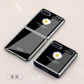 sksk三星zflip折叠手机壳galaxyzflip保护套5g全包防摔f7070电镀玻璃