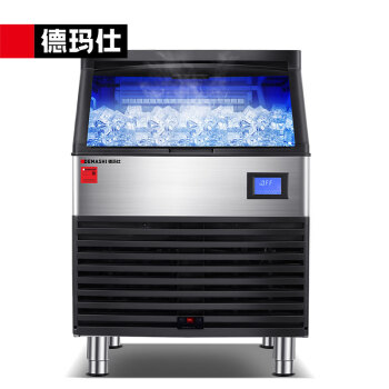 德玛仕（DEMASHI）制冰机商用大型奶茶店酒吧KTV饭店大容量方块冰全自动制冰器BS-280 126冰格|日产15000颗冰