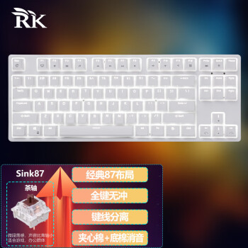RK SINK87有线机械键盘游戏键盘87键全键无冲键线分离家用办公电脑游戏白色背光白色茶轴
