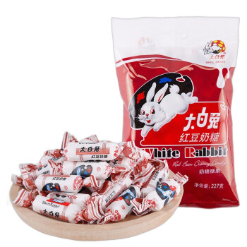 大白兔红豆味奶糖227g 上海特产牛奶糖果喜糖婚庆伴手礼零食