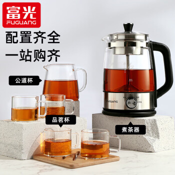 富光养生壶煮茶器喷淋式煮茶壶套装电热水壶黑茶花茶壶办公室家用套装