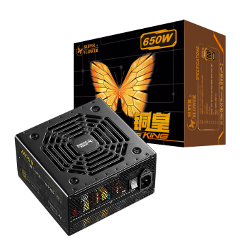 SUPER FLOWER振华 额定650W 铜皇650W 电脑电源 80PLUS铜牌/主动式PFC/三年保固