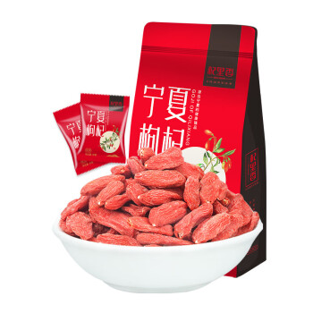 杞里香食品 严选特级枸杞250g/袋 独立小包方便养生茶饮010065 2袋起售