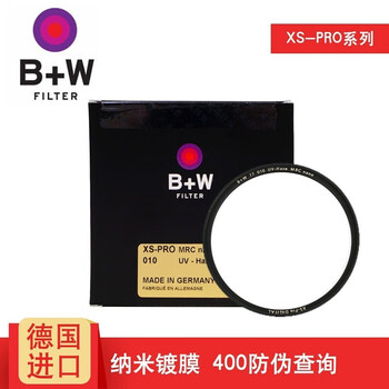 B+Wuv镜怎么样？确实好差的？
