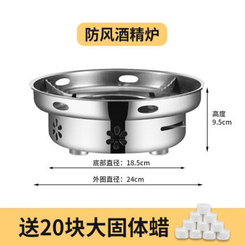 饮樽固体酒精炉子小火锅户外便携家用干锅防火小锅仔锅灯炉子