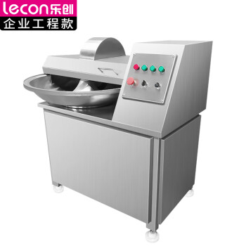 乐创（lecon）商用斩拌机 80kg/h蔬菜瓜果肉类切碎机料理机 LC-J-ZB80L