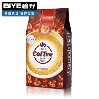 碧野（BIYE）速溶咖啡粉商用饮料机应用配件（需联系客服） 