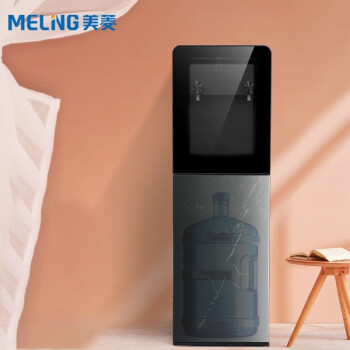 美菱（MeiLing）家用茶吧机 多功能饮水机 下置式水桶 MY-YS806C 冷热款 灰色