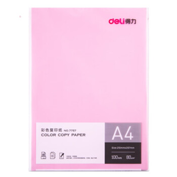 得力（deli）A4/80g粉色复印纸打印纸(100张/包) 7757 单包装