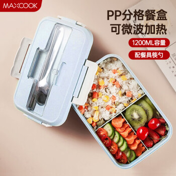 美厨（maxcook）微波炉饭盒 小麦秸秆大容量加深3格学生饭盒1200ml 蓝色MCFT550