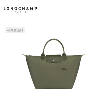 LONGCHAMP珑骧Le Pliage Green系列男女包环保饺子包手提包