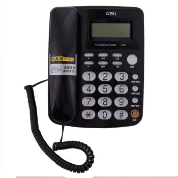得力（deli）787电话机 座机 固定电话 办公家用 大容量存储 防雷 抗电磁干扰   黑色