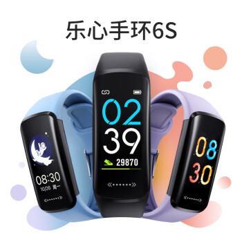 乐心 手环6S 血氧心率睡眠监测体温测量智能运动手环