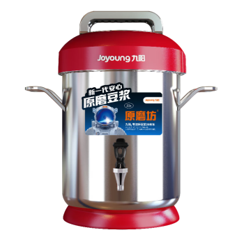 九阳（Joyoung） 商用豆浆机大容量10升现磨全自动加热磨浆机酒店餐厅早餐店JYS-100S02