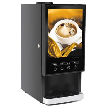 闪盾全自动咖啡机速溶咖啡机商用咖啡奶茶一体机冷热自助饮料热饮   二料外接水