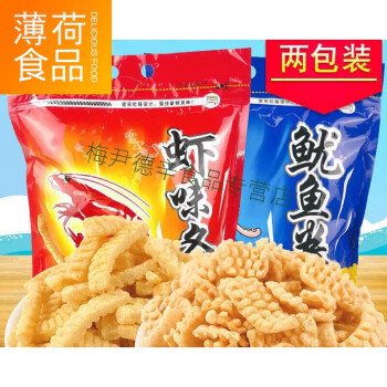 虾条大包鱿鱼卷超大包虾片虾条膨化休闲小吃薯片零食品虾条280g1袋新