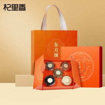 杞里香食品 五福长乐礼盒-C款210g/盒 西洋参石斛红参鹿茸枸杞 016201 