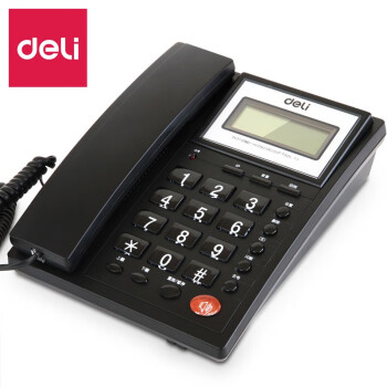得力（deli）786电话机(黑)LC(单位：台)