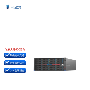 飞编大师GCR12-ZX 国产企业级NAS桌面式共享网络存储磁盘阵列十二盘位数据备份含盘96T LM-X01