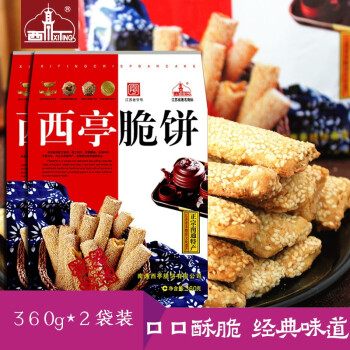 西亭脆饼江苏特产南通脆饼中华老字号酥饼手工传统糕点小吃零食360g2