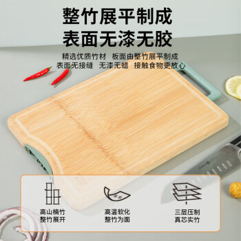 康巴赫菜板整竹砧板双面切菜板切水果切肉家用防滑案板可立可悬挂中号