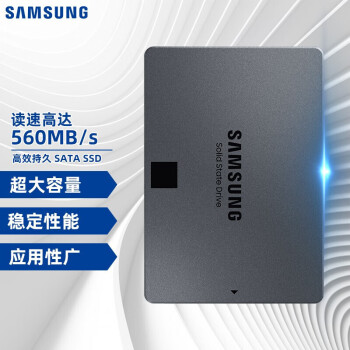 三星（SAMSUNG）2TB SSD固态硬盘 SATA3.0接口 870 QVO（MZ-77Q2T0B ）【升级优选】