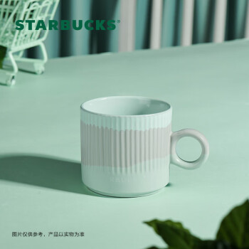 星巴克（Starbucks）陶瓷马克杯355ml薄荷绿拼接款水杯咖啡茶杯桌面杯 节日礼物