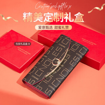 蔻一(Cnoles) 钱包女士长款手拿包时尚女包韩版印花钱夹休闲零钱包生日礼物送女友老婆 啡色