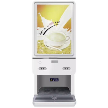 苏勒  全自动速溶咖啡机商用咖啡奶茶豆浆饮料冷热水一体机热饮机   二料下抽水（内置抽水泵）